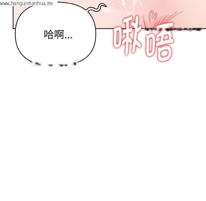 韩国漫画欲演越烈/捕捉美少女韩漫_欲演越烈/捕捉美少女-第11话在线免费阅读-韩国漫画-第133张图片
