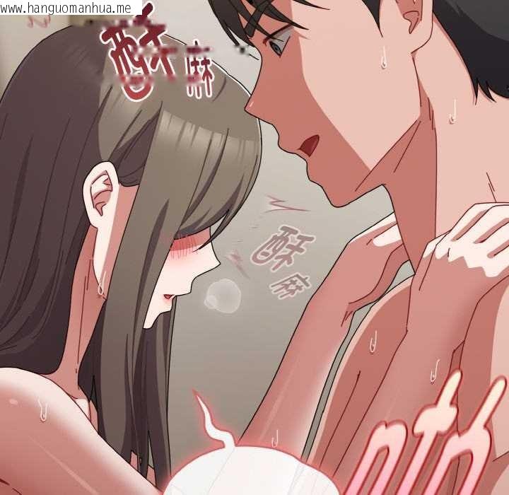 韩国漫画爱上你也好韩漫_爱上你也好-第35话在线免费阅读-韩国漫画-第58张图片