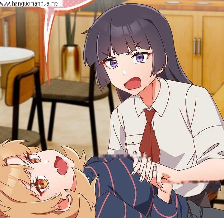 韩国漫画与众不同的兄妹/我家的掌上明珠韩漫_与众不同的兄妹/我家的掌上明珠-第17话在线免费阅读-韩国漫画-第88张图片