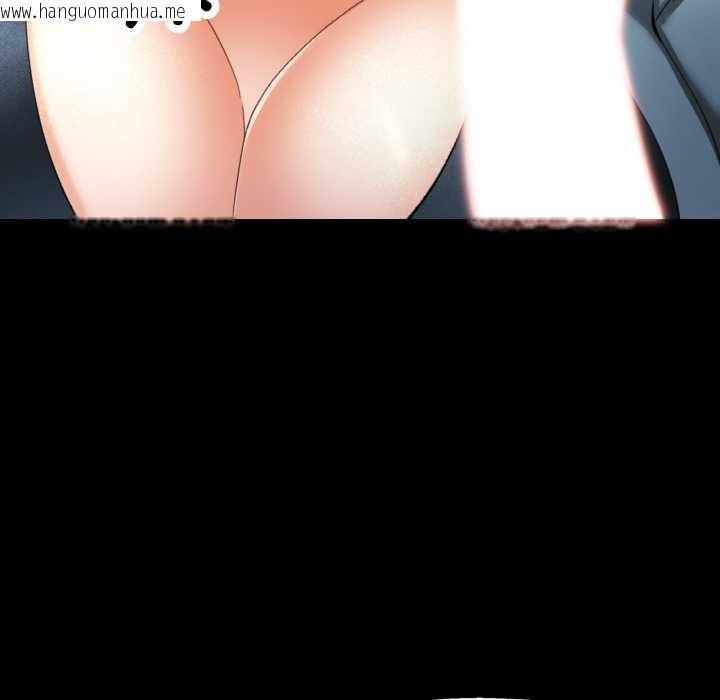 韩国漫画已嫁人的她韩漫_已嫁人的她-第48话在线免费阅读-韩国漫画-第36张图片