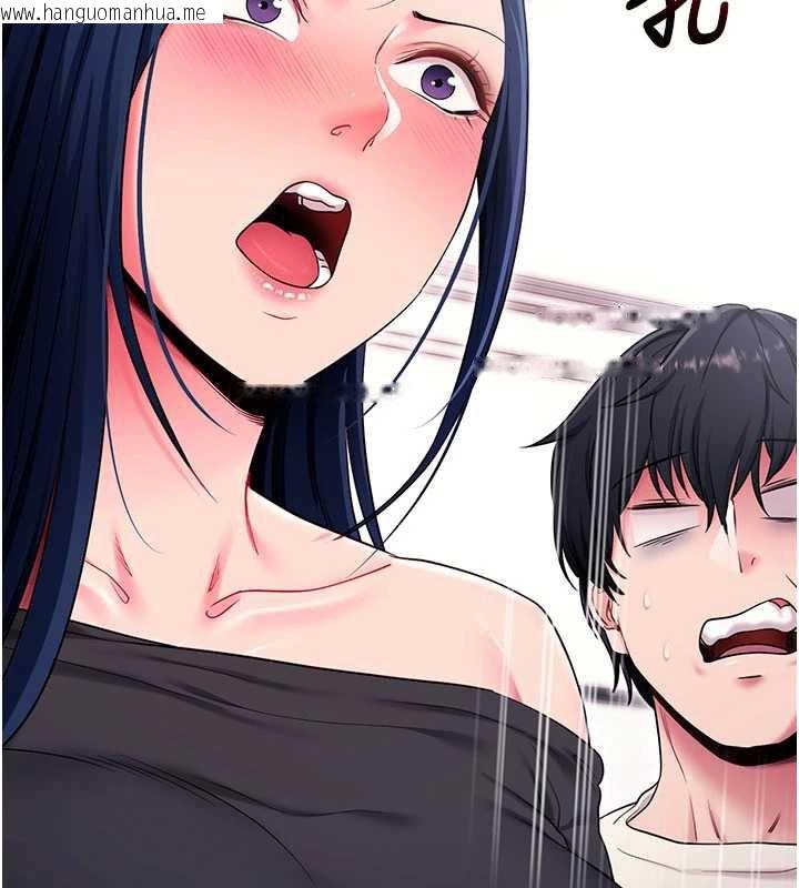 韩国漫画拜脱拜脱App韩漫_拜脱拜脱App-第35话-一龙二凤的3P现场在线免费阅读-韩国漫画-第45张图片