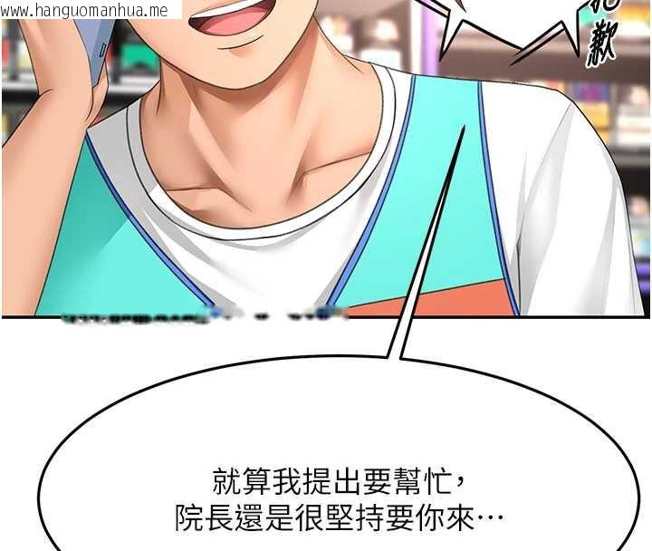 韩国漫画顶加套房的春天韩漫_顶加套房的春天-第39话-第一次被女人上在线免费阅读-韩国漫画-第149张图片