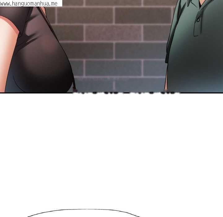 韩国漫画已嫁人的她韩漫_已嫁人的她-第48话在线免费阅读-韩国漫画-第133张图片