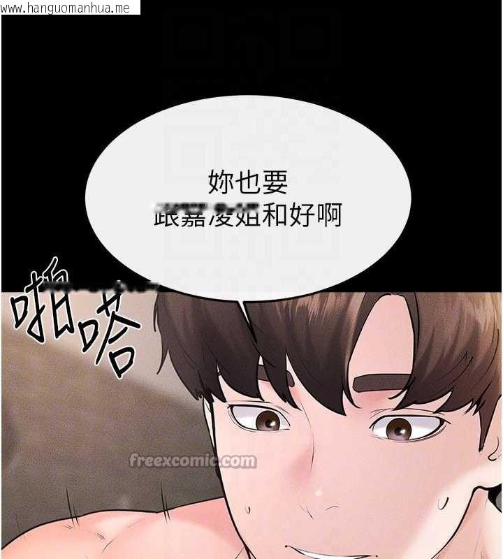 韩国漫画继母与继姐韩漫_继母与继姐-第91话-还好我能让哥哥有感觉在线免费阅读-韩国漫画-第126张图片