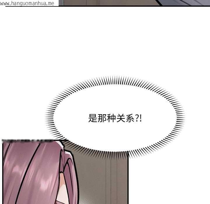 韩国漫画超导体觉醒/超导体大叔韩漫_超导体觉醒/超导体大叔-第9话在线免费阅读-韩国漫画-第36张图片