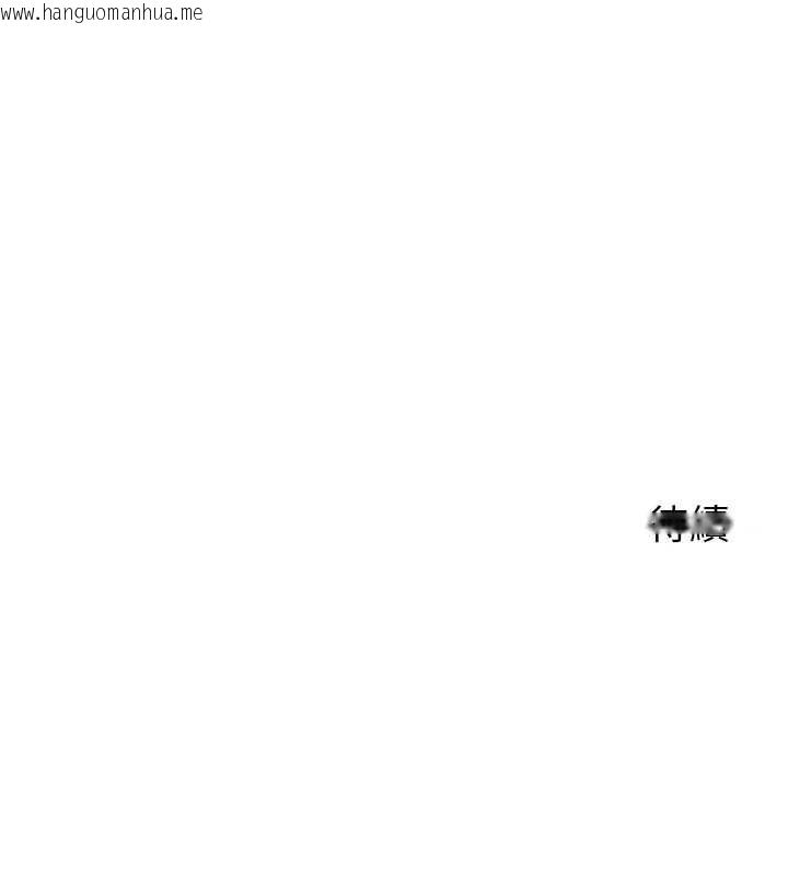 韩国漫画兄妹的秘密授课韩漫_兄妹的秘密授课-第79话-与店长久违超商淫「啪」在线免费阅读-韩国漫画-第144张图片