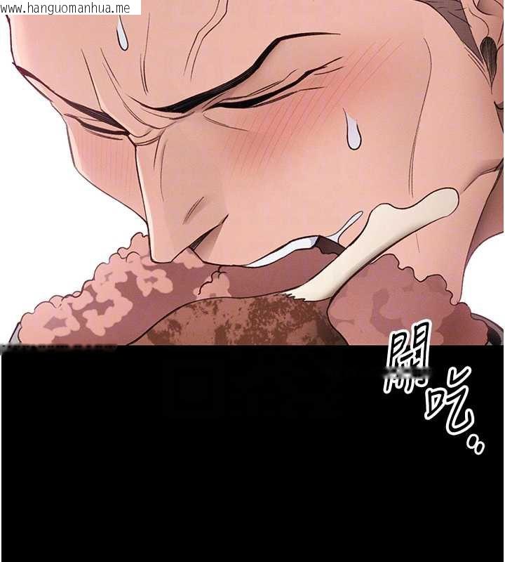 韩国漫画太妹攻略指南韩漫_太妹攻略指南-第43话-伸张正义的直播在线免费阅读-韩国漫画-第88张图片