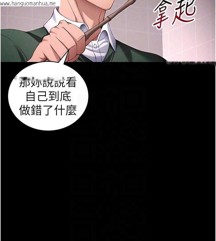 韩国漫画太妹攻略指南韩漫_太妹攻略指南-第43话-伸张正义的直播在线免费阅读-韩国漫画-第48张图片