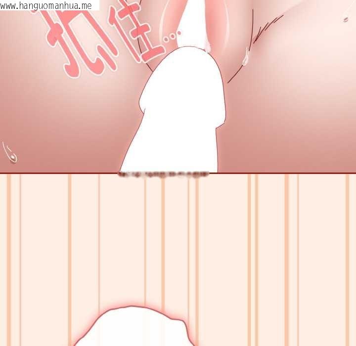 韩国漫画爱上你也好韩漫_爱上你也好-第35话在线免费阅读-韩国漫画-第6张图片