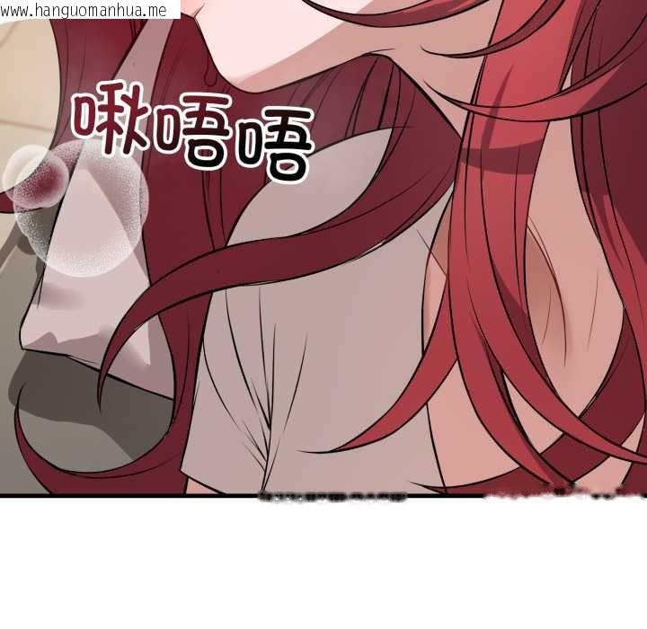 韩国漫画错位的星辰/今天也要加油韩漫_错位的星辰/今天也要加油-第16话在线免费阅读-韩国漫画-第124张图片