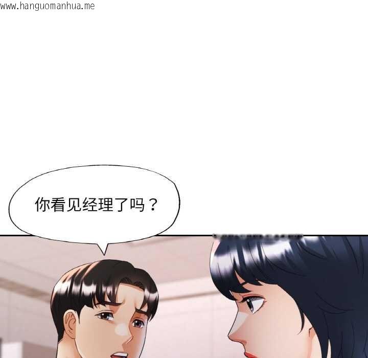 韩国漫画已嫁人的她韩漫_已嫁人的她-第48话在线免费阅读-韩国漫画-第89张图片