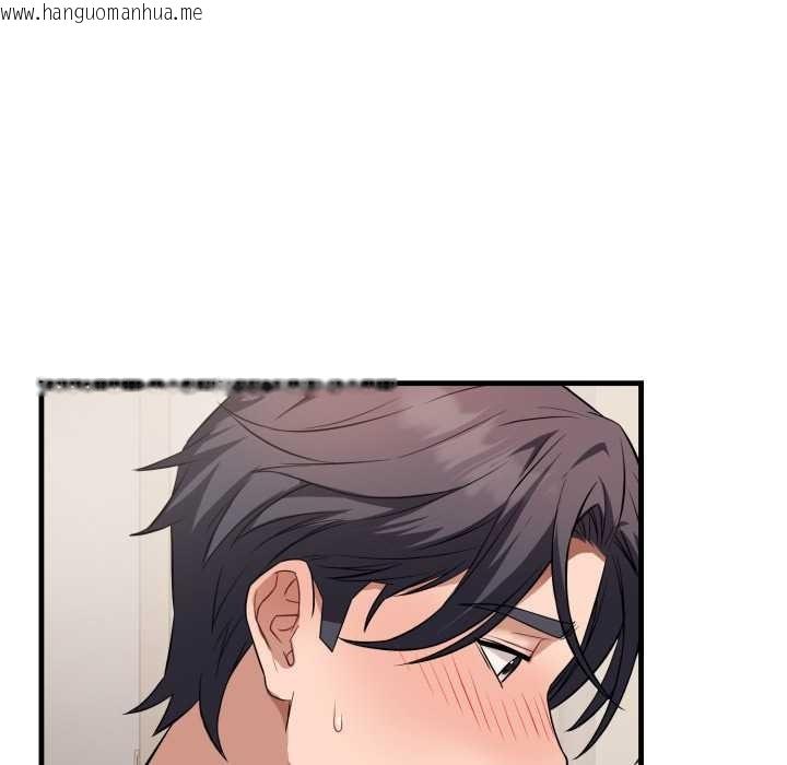 韩国漫画错位的星辰/今天也要加油韩漫_错位的星辰/今天也要加油-第16话在线免费阅读-韩国漫画-第153张图片