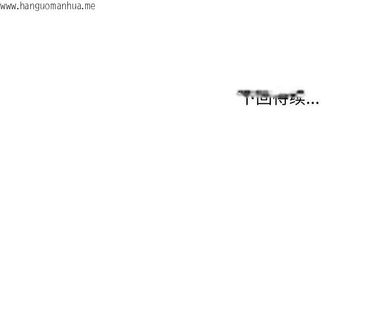 韩国漫画难缠姐妹偏要和我同居韩漫_难缠姐妹偏要和我同居-第65话在线免费阅读-韩国漫画-第133张图片