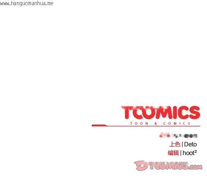 韩国漫画与众不同的兄妹/我家的掌上明珠韩漫_与众不同的兄妹/我家的掌上明珠-第17话在线免费阅读-韩国漫画-第174张图片