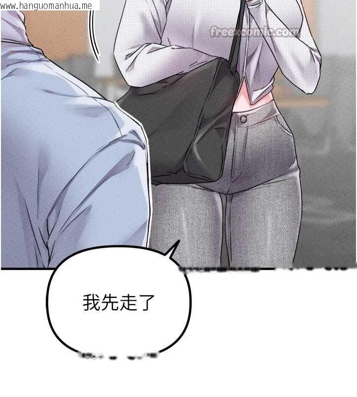 韩国漫画男人配额制韩漫_男人配额制-第17话-正值发情期的女护士在线免费阅读-韩国漫画-第28张图片