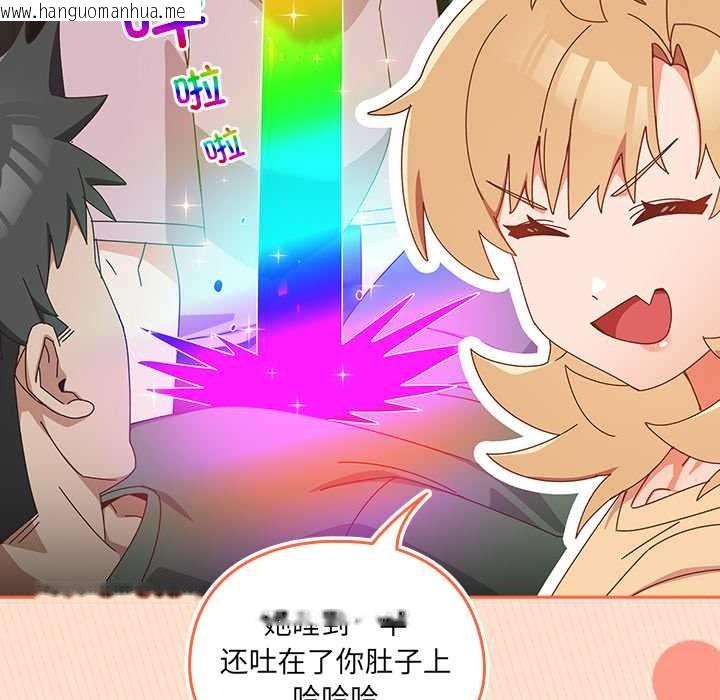 韩国漫画与众不同的兄妹/我家的掌上明珠韩漫_与众不同的兄妹/我家的掌上明珠-第17话在线免费阅读-韩国漫画-第135张图片