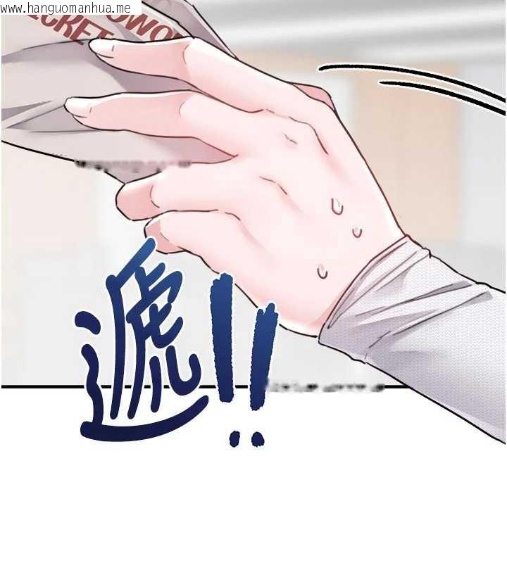 韩国漫画男人配额制韩漫_男人配额制-第17话-正值发情期的女护士在线免费阅读-韩国漫画-第2张图片