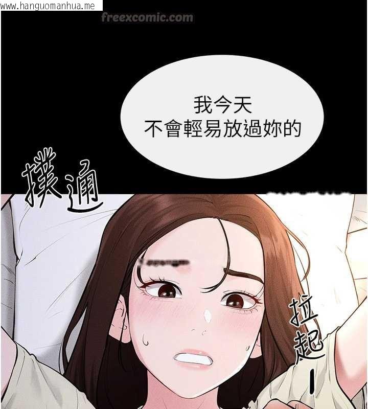 韩国漫画继母与继姐韩漫_继母与继姐-第91话-还好我能让哥哥有感觉在线免费阅读-韩国漫画-第42张图片