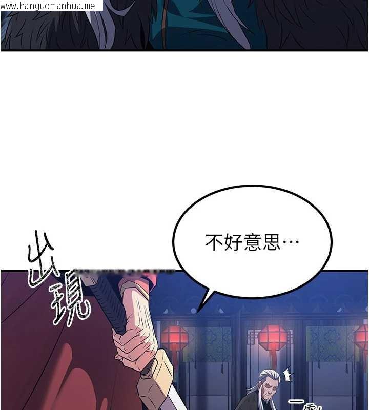 韩国漫画炼欲:色魔再临韩漫_炼欲:色魔再临-第12话-色魔重出江湖?!在线免费阅读-韩国漫画-第161张图片