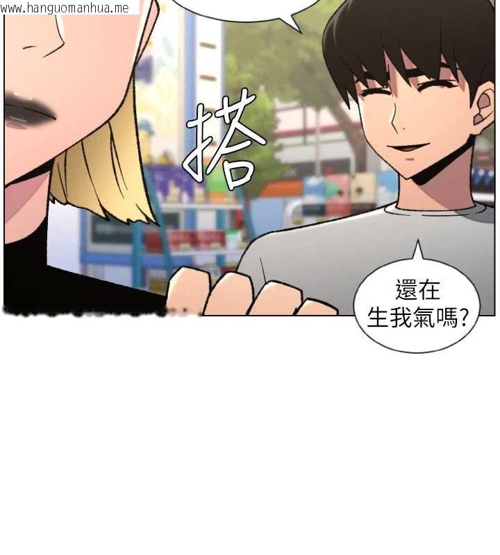 韩国漫画兄妹的秘密授课韩漫_兄妹的秘密授课-第79话-与店长久违超商淫「啪」在线免费阅读-韩国漫画-第54张图片