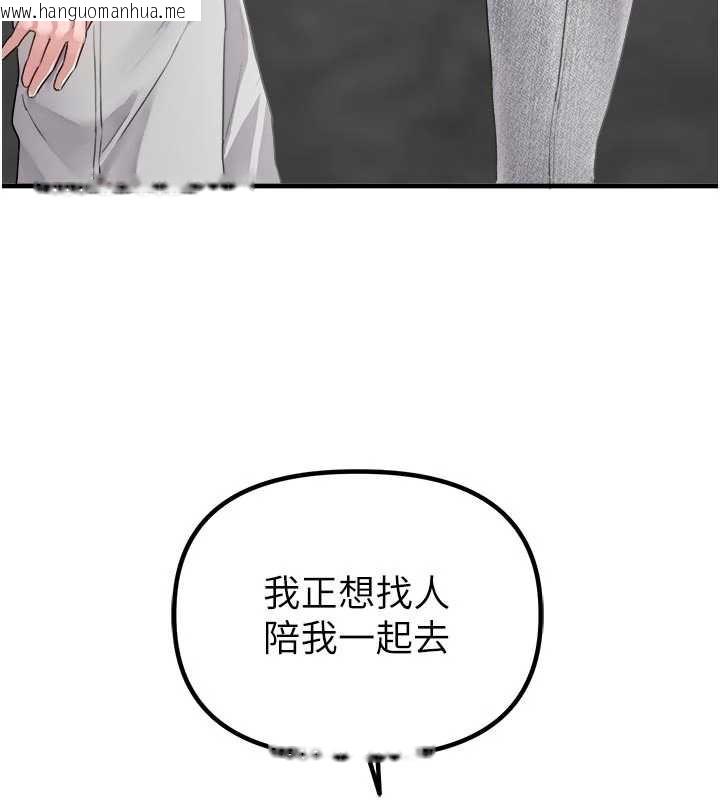 韩国漫画男人配额制韩漫_男人配额制-第17话-正值发情期的女护士在线免费阅读-韩国漫画-第5张图片