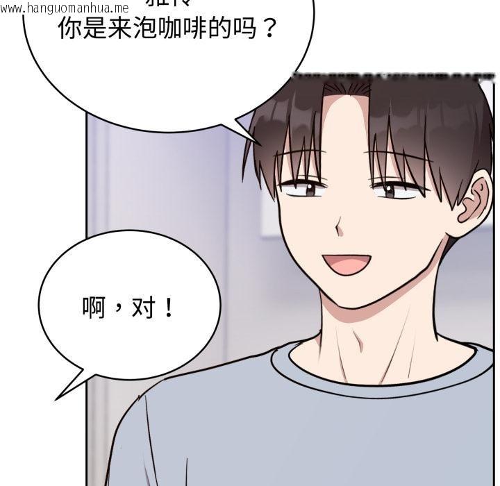 韩国漫画难言之秘韩漫_难言之秘-第21话在线免费阅读-韩国漫画-第93张图片