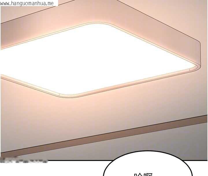 韩国漫画顶加套房的春天韩漫_顶加套房的春天-第39话-第一次被女人上在线免费阅读-韩国漫画-第102张图片