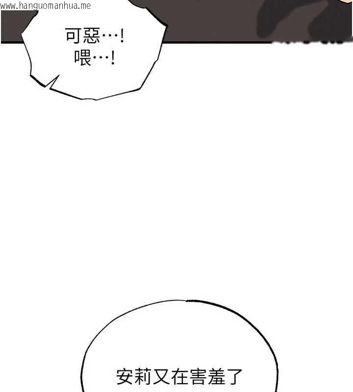 韩国漫画足球型男脱单指南韩漫_足球型男脱单指南-第34话-我好喜欢妳的紧度在线免费阅读-韩国漫画-第38张图片