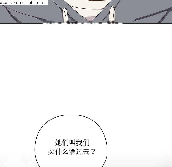 韩国漫画与众不同的兄妹/我家的掌上明珠韩漫_与众不同的兄妹/我家的掌上明珠-第17话在线免费阅读-韩国漫画-第127张图片