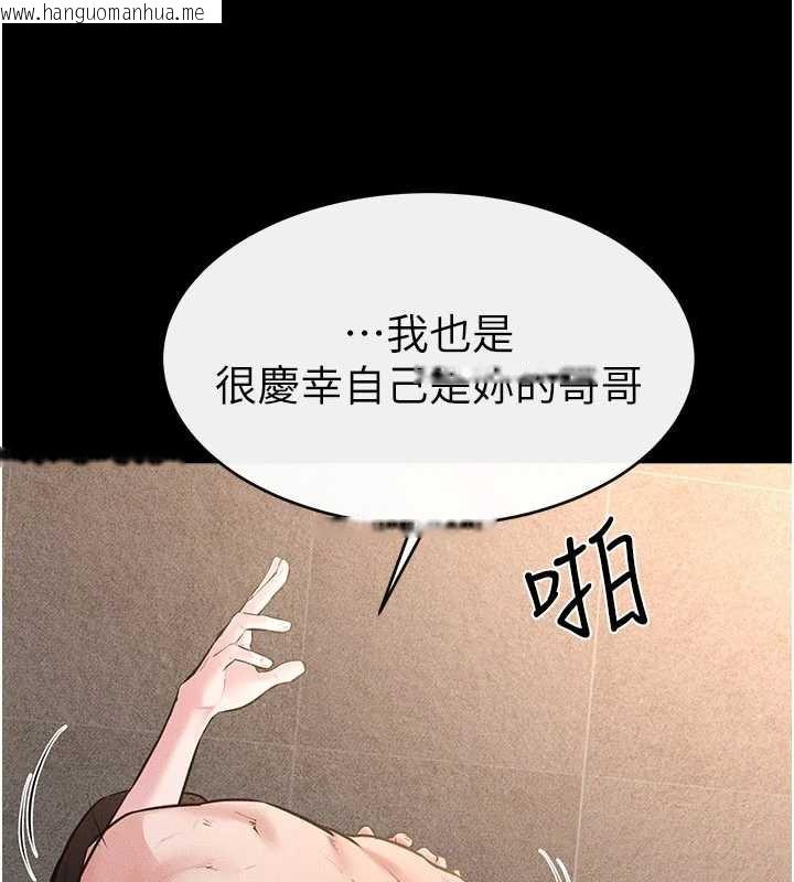 韩国漫画继母与继姐韩漫_继母与继姐-第91话-还好我能让哥哥有感觉在线免费阅读-韩国漫画-第109张图片