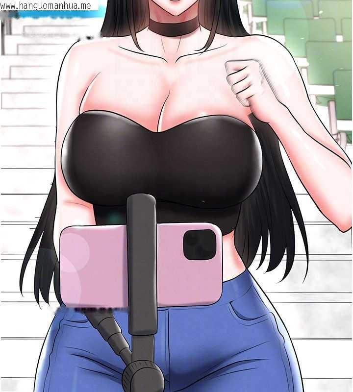 韩国漫画足球型男脱单指南韩漫_足球型男脱单指南-第34话-我好喜欢妳的紧度在线免费阅读-韩国漫画-第155张图片