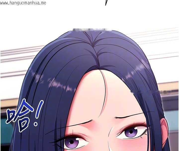 韩国漫画拜脱拜脱App韩漫_拜脱拜脱App-第35话-一龙二凤的3P现场在线免费阅读-韩国漫画-第127张图片