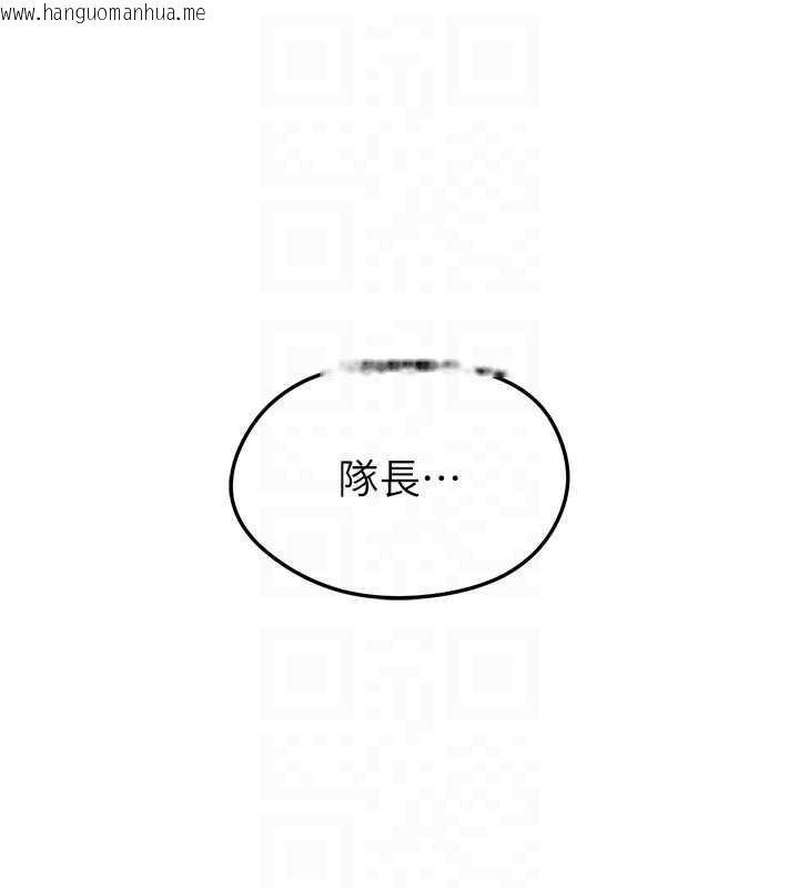 韩国漫画足球型男脱单指南韩漫_足球型男脱单指南-第34话-我好喜欢妳的紧度在线免费阅读-韩国漫画-第120张图片