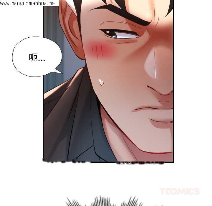 韩国漫画已嫁人的她韩漫_已嫁人的她-第48话在线免费阅读-韩国漫画-第21张图片