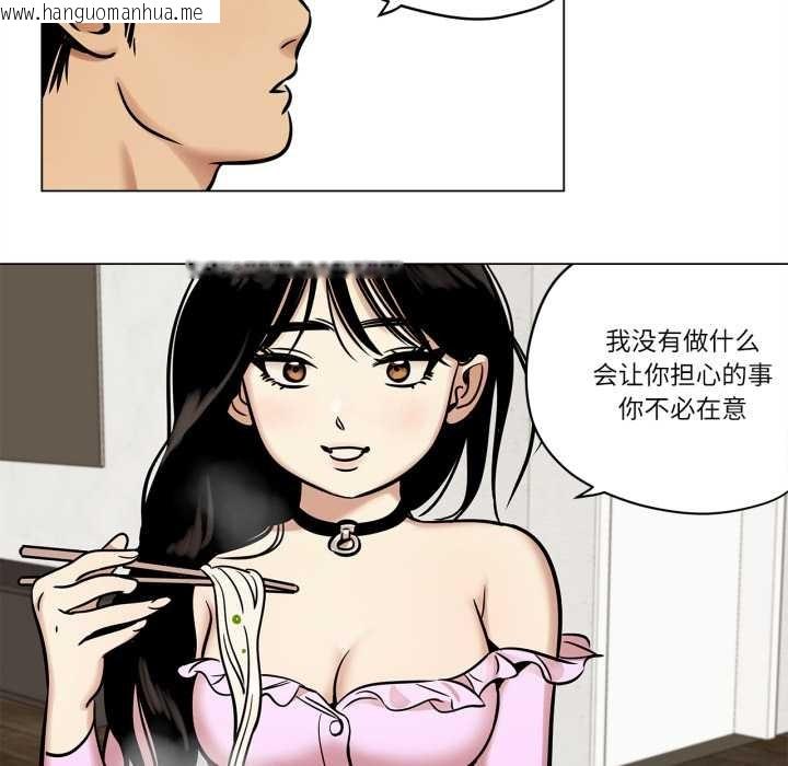 韩国漫画雪人韩漫_雪人-第24话在线免费阅读-韩国漫画-第27张图片