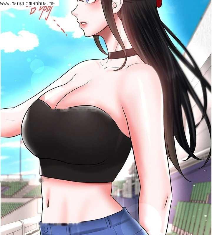 韩国漫画足球型男脱单指南韩漫_足球型男脱单指南-第34话-我好喜欢妳的紧度在线免费阅读-韩国漫画-第138张图片