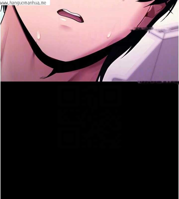 韩国漫画拜脱拜脱App韩漫_拜脱拜脱App-第35话-一龙二凤的3P现场在线免费阅读-韩国漫画-第90张图片