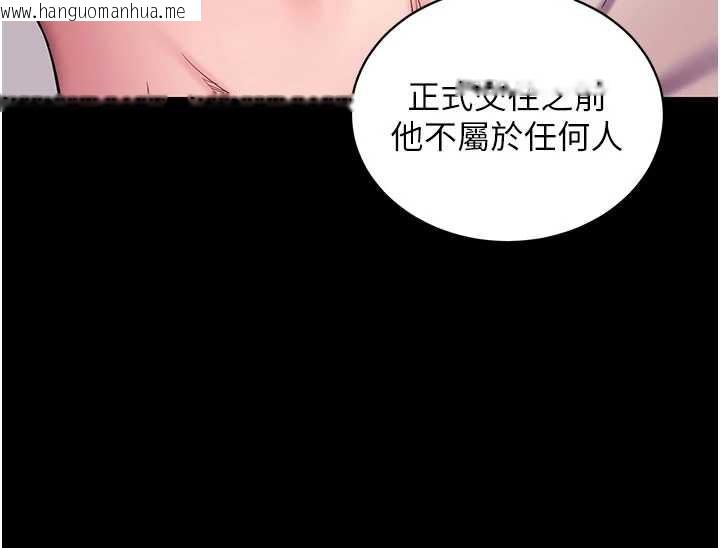 韩国漫画拜脱拜脱App韩漫_拜脱拜脱App-第35话-一龙二凤的3P现场在线免费阅读-韩国漫画-第142张图片