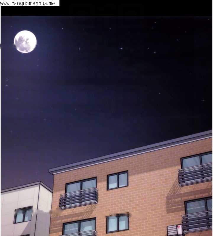 韩国漫画拜脱拜脱App韩漫_拜脱拜脱App-第35话-一龙二凤的3P现场在线免费阅读-韩国漫画-第117张图片