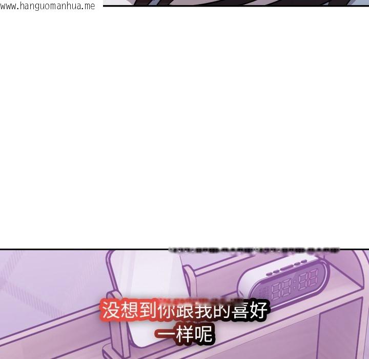 韩国漫画难言之秘韩漫_难言之秘-第21话在线免费阅读-韩国漫画-第62张图片