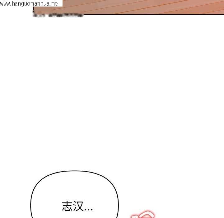 韩国漫画欲演越烈/捕捉美少女韩漫_欲演越烈/捕捉美少女-第11话在线免费阅读-韩国漫画-第104张图片