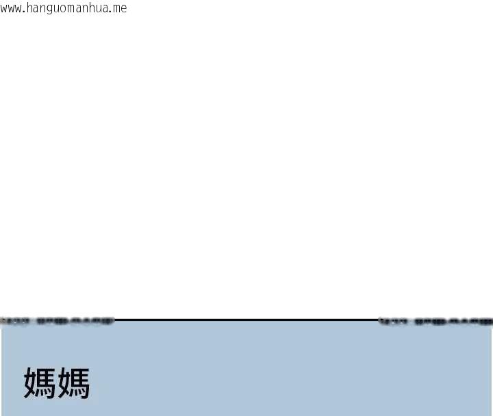 韩国漫画顶加套房的春天韩漫_顶加套房的春天-第39话-第一次被女人上在线免费阅读-韩国漫画-第127张图片