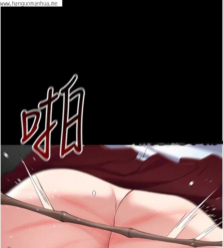 韩国漫画太妹攻略指南韩漫_太妹攻略指南-第43话-伸张正义的直播在线免费阅读-韩国漫画-第51张图片