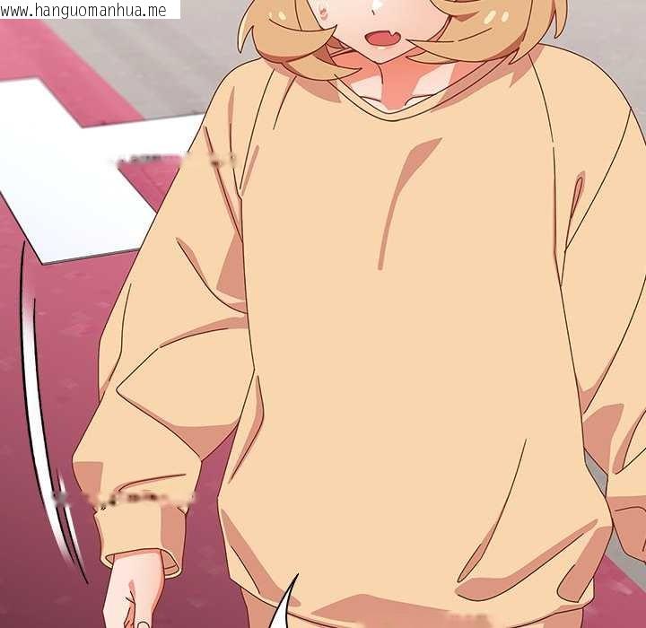 韩国漫画与众不同的兄妹/我家的掌上明珠韩漫_与众不同的兄妹/我家的掌上明珠-第17话在线免费阅读-韩国漫画-第148张图片