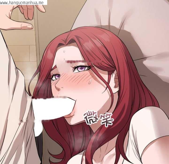 韩国漫画错位的星辰/今天也要加油韩漫_错位的星辰/今天也要加油-第16话在线免费阅读-韩国漫画-第157张图片