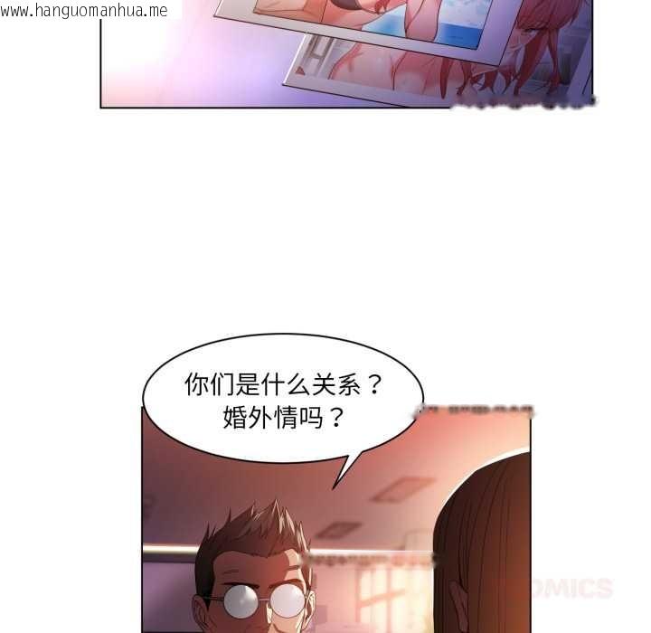 韩国漫画她的直播间韩漫_她的直播间-第32话在线免费阅读-韩国漫画-第94张图片