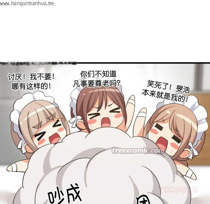 韩国漫画难缠姐妹偏要和我同居韩漫_难缠姐妹偏要和我同居-第65话在线免费阅读-韩国漫画-第15张图片