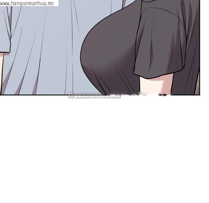 韩国漫画难言之秘韩漫_难言之秘-第21话在线免费阅读-韩国漫画-第112张图片