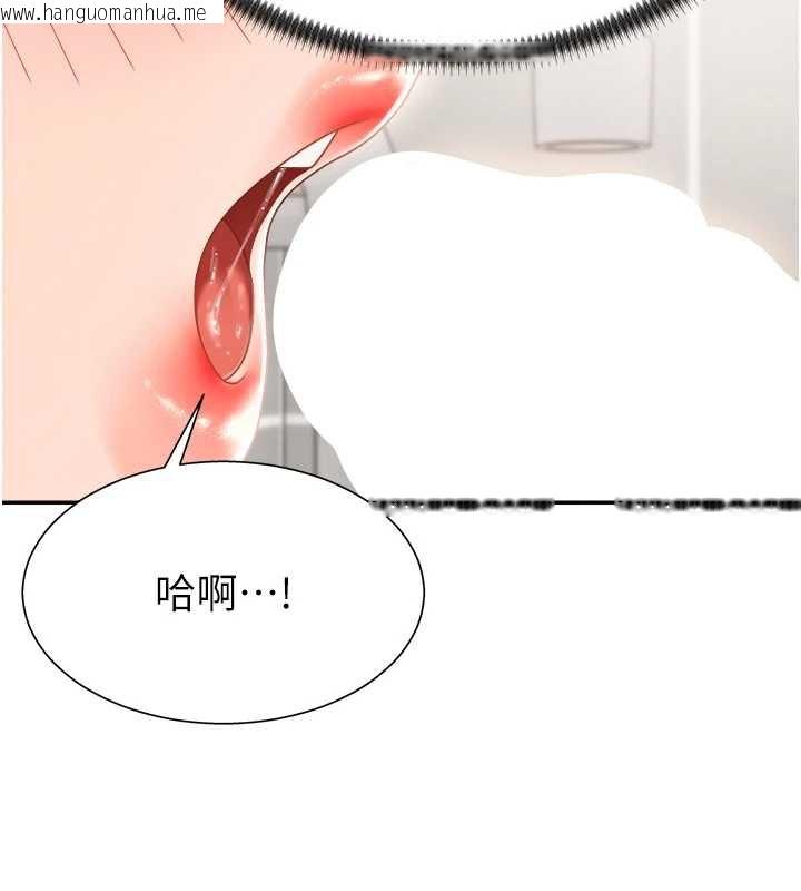 韩国漫画肉体审判韩漫_肉体审判-第23话-用妳的鲍鱼取悦我在线免费阅读-韩国漫画-第44张图片