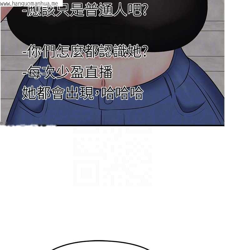 韩国漫画足球型男脱单指南韩漫_足球型男脱单指南-第34话-我好喜欢妳的紧度在线免费阅读-韩国漫画-第166张图片